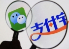 支付寶錢包8.0上線:社交金融全面微信化