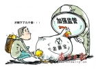 互聯(lián)網(wǎng)理財(cái)產(chǎn)品收益率下滑 余額寶為何跌破6%？