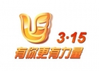 新消法加大網(wǎng)購保護，電商行業(yè)將洗牌