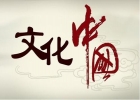 阿里控股文化中國(guó)意在提高IPO估值？