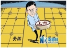 阿里巴巴IPO玄機(jī)：被迫赴美上市？