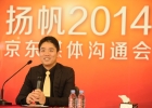 京東大調(diào)整:人事、架構(gòu)對(duì)標(biāo)阿里“講故事”