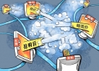 2014-電商瘋狂促銷的最后一年？