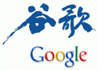 Google的挑戰(zhàn)者：阿里和亞馬遜誰(shuí)更強(qiáng)？