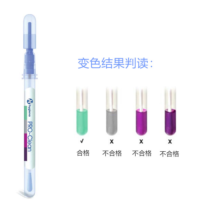 海凈納Pro-clean.jpg 海凈納Pro-clean.jpg