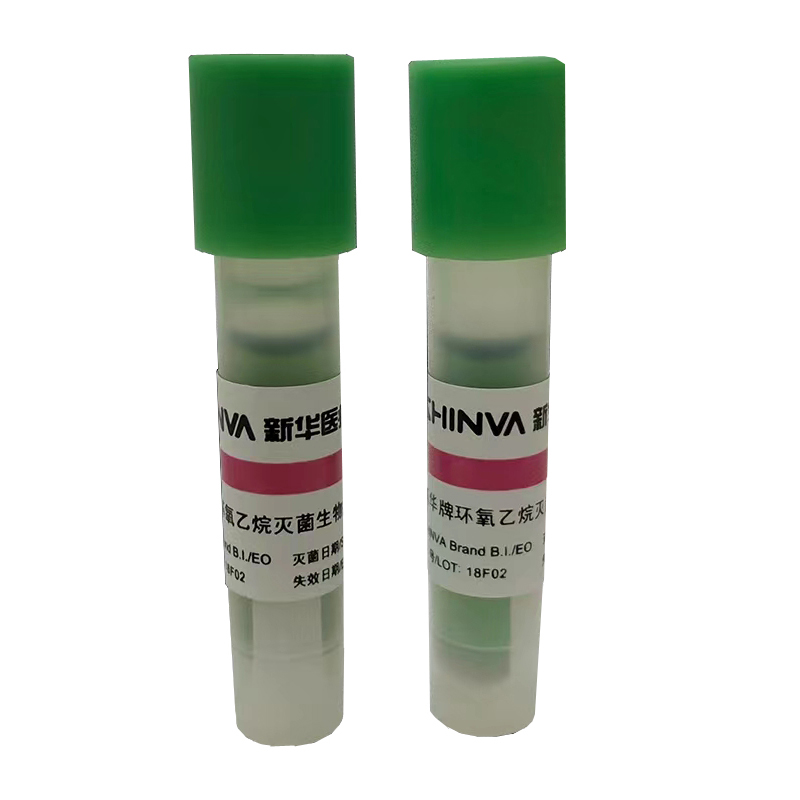 新華環(huán)氧48H指示劑.jpg 新華環(huán)氧48H指示劑.jpg