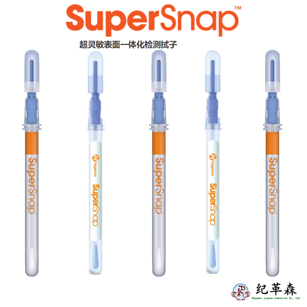 SuperSnap.jpg SuperSnap.jpg